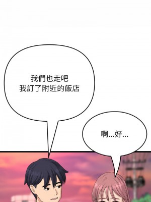 重逢的初戀是繼母 59-60話_60_08