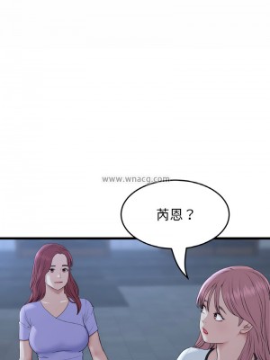 重逢的初戀是繼母 59-60話_60_12