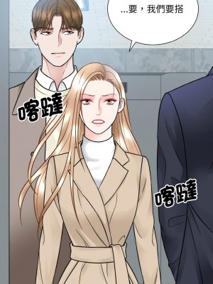 眷戀 36-37話_36_03