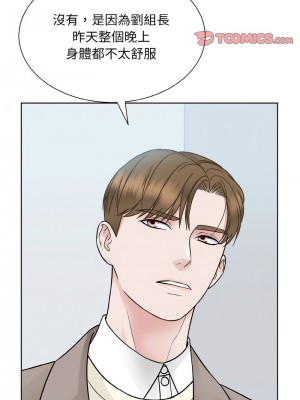 眷戀 36-37話_36_04