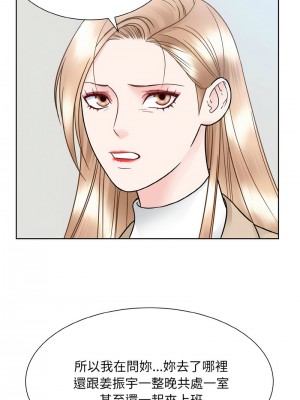 眷戀 36-37話_36_08