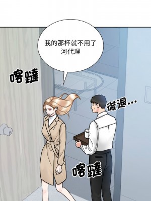 眷戀 36-37話_36_11