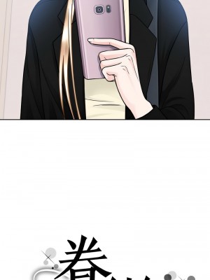 眷戀 36-37話_37_01