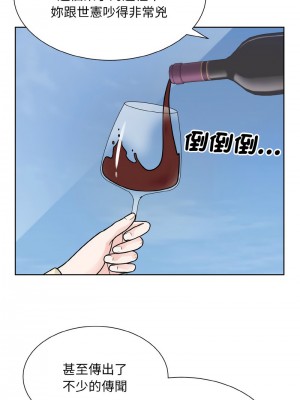 眷戀 36-37話_37_05