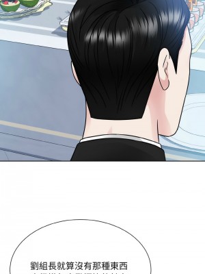 眷戀 36-37話_37_06