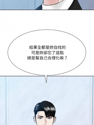 眷戀 36-37話_37_12