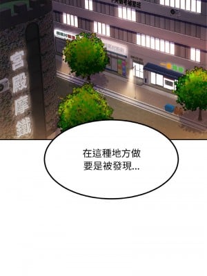 相親相愛一家人 38-39話_38_01