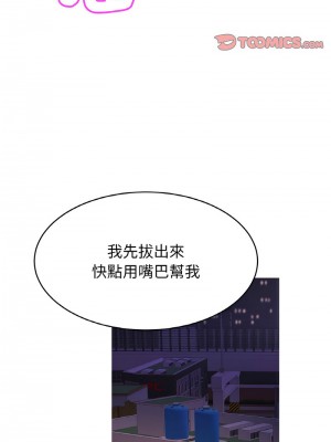 相親相愛一家人 38-39話_38_03