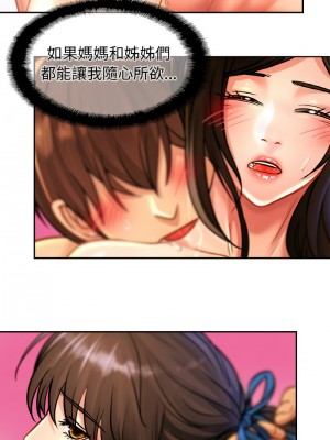 相親相愛一家人 38-39話_38_07