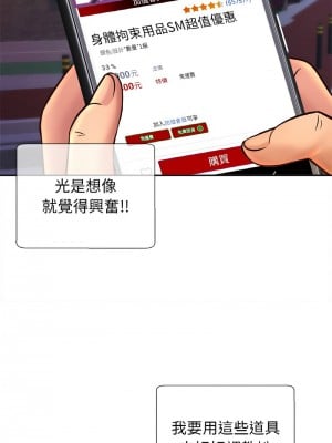 相親相愛一家人 38-39話_38_08