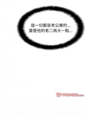 相親相愛一家人 38-39話_38_10