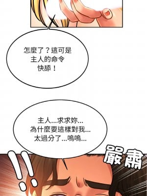 相親相愛一家人 38-39話_38_12