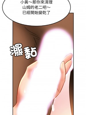 相親相愛一家人 38-39話_39_01