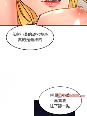 相親相愛一家人 38-39話_39_04