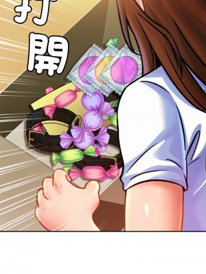 相親相愛一家人 38-39話_39_06