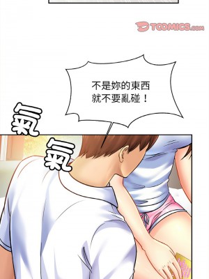 相親相愛一家人 38-39話_39_09