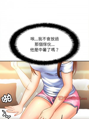 相親相愛一家人 38-39話_39_10