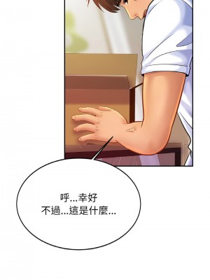 相親相愛一家人 38-39話_39_11