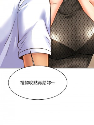 相親相愛一家人 38-39話_39_13
