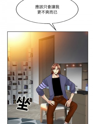 一桿進洞 26-27話_26_03