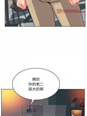 一桿進洞 26-27話_26_04