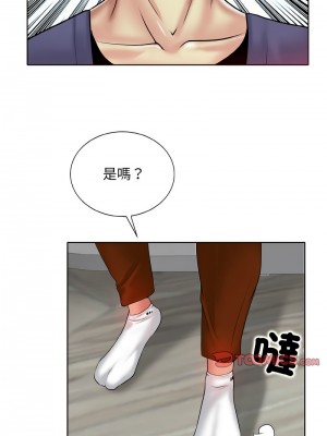 一桿進洞 26-27話_26_05