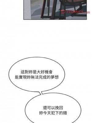 一桿進洞 26-27話_26_10
