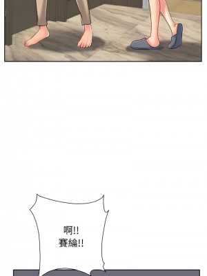 一桿進洞 26-27話_26_11