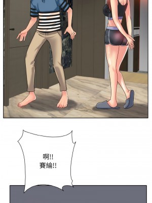 一桿進洞 26-27話_27_01
