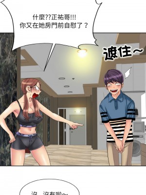 一桿進洞 26-27話_27_02