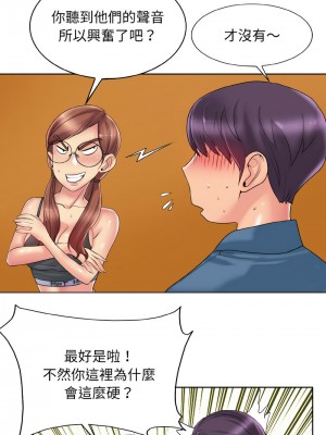 一桿進洞 26-27話_27_03