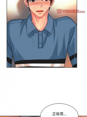 一桿進洞 26-27話_27_04
