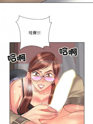 一桿進洞 26-27話_27_06