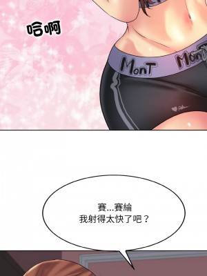一桿進洞 26-27話_27_08
