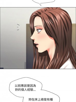 壞女人 23-24話_23_06