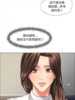 壞女人 23-24話_23_09