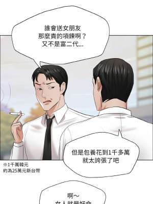 壞女人 23-24話_23_11