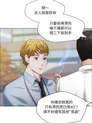 壞女人 23-24話_24_01
