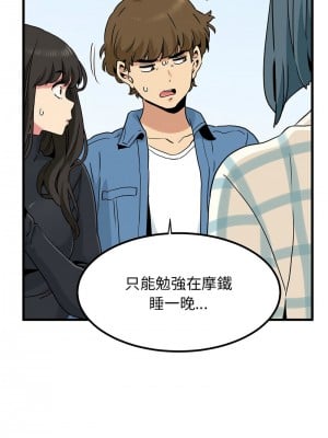 強制催眠 25-26話_25_02