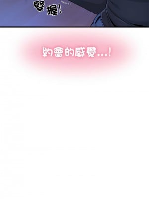強制催眠 25-26話_25_10