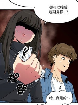 強制催眠 25-26話_25_11