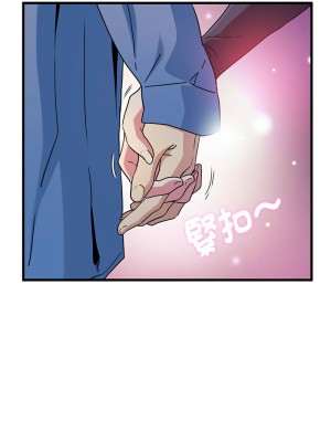 強制催眠 25-26話_26_12
