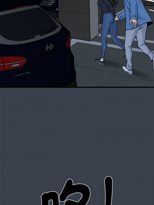 強制催眠 25-26話_26_15