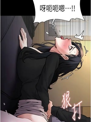癡漢成癮 87-88話_87_03