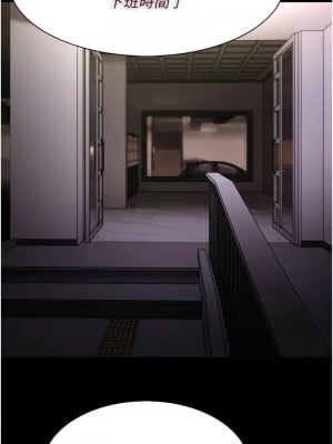 癡漢成癮 87-88話_87_06