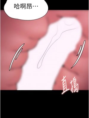 癡漢成癮 87-88話_87_07