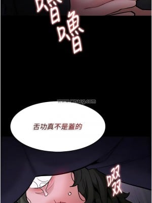 癡漢成癮 87-88話_88_08