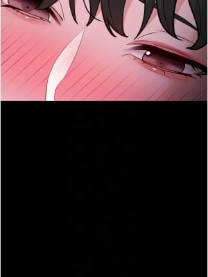 癡漢成癮 87-88話_88_09