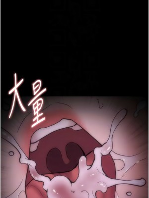 癡漢成癮 87-88話_88_11