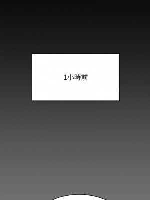 傀儡 330-331話_330_04
